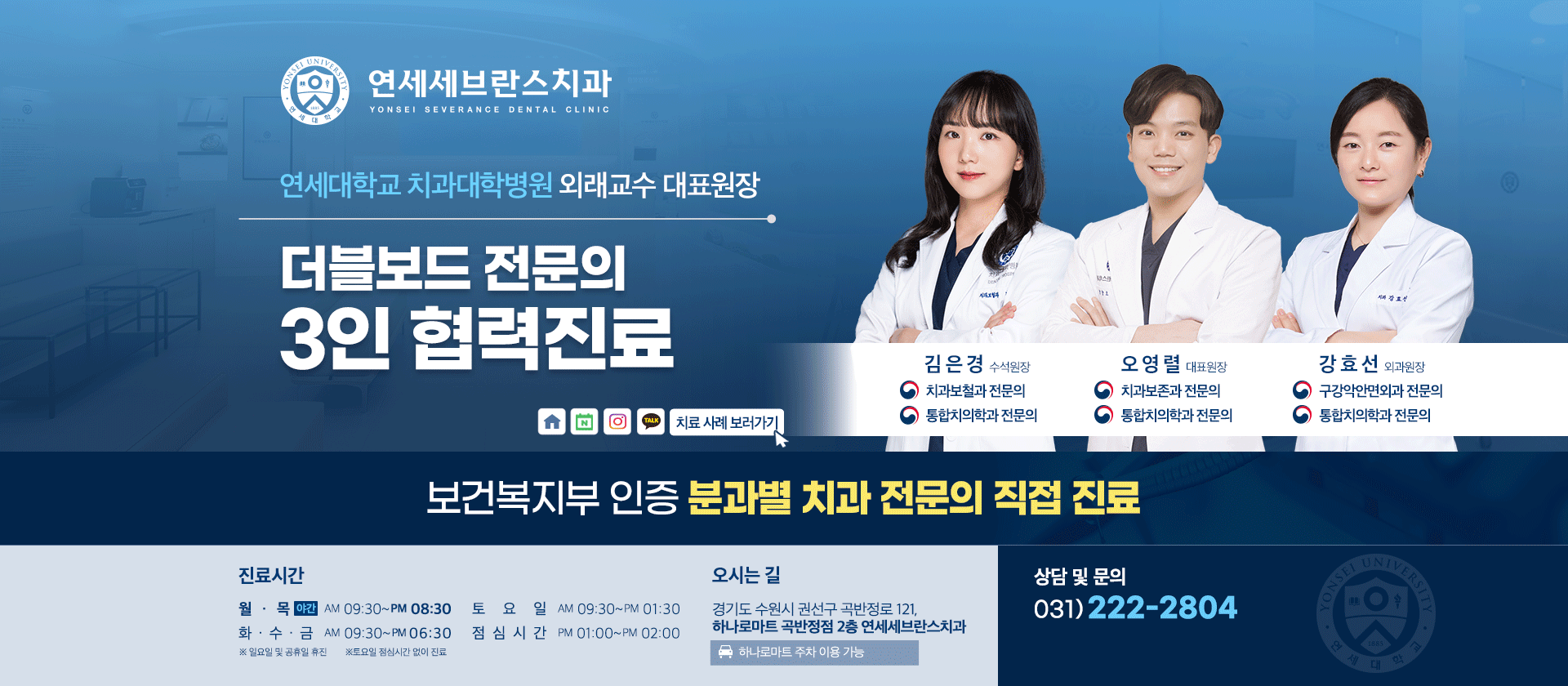 블로그형 홈페이지 스킨(pc)