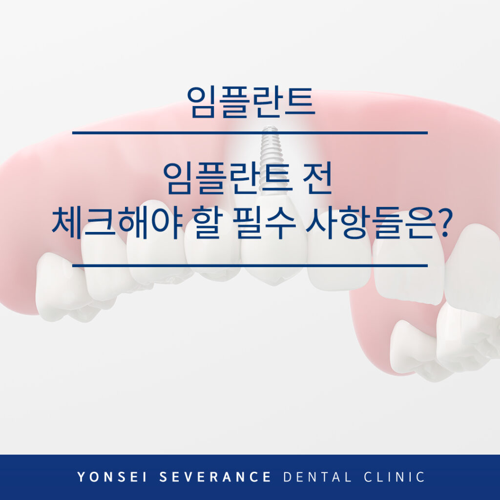곡반정동치과