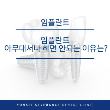 곡반정동치과