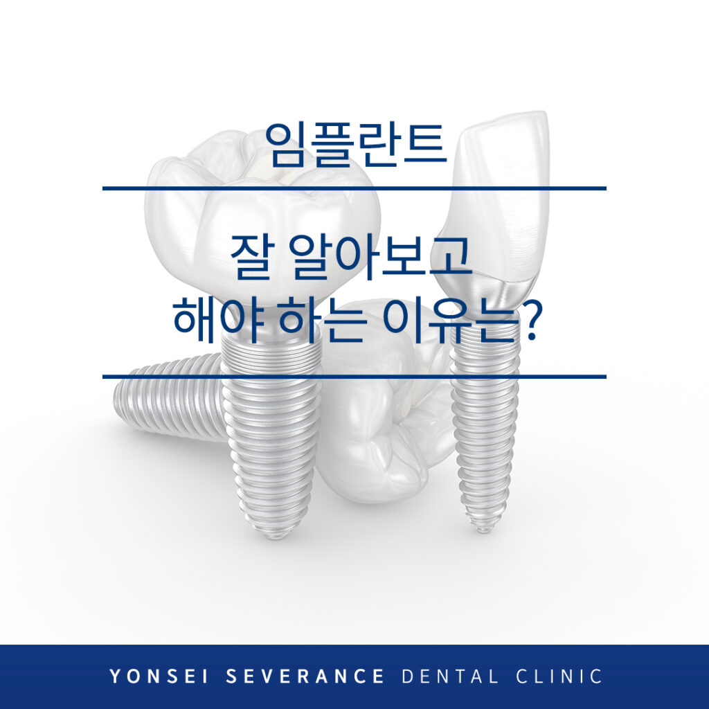 곡반정동치과
