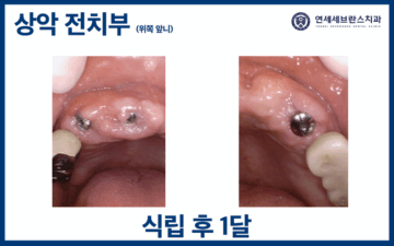 권선구치과