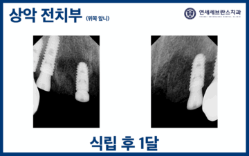권선구치과