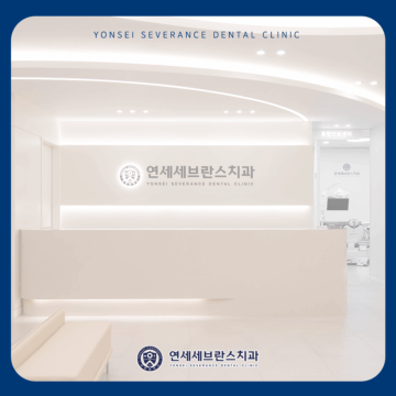 곡반정동치과