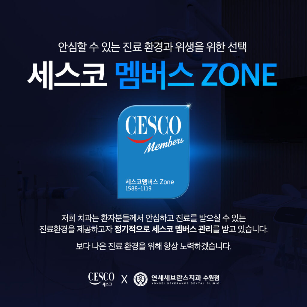 곡반정동임플란트