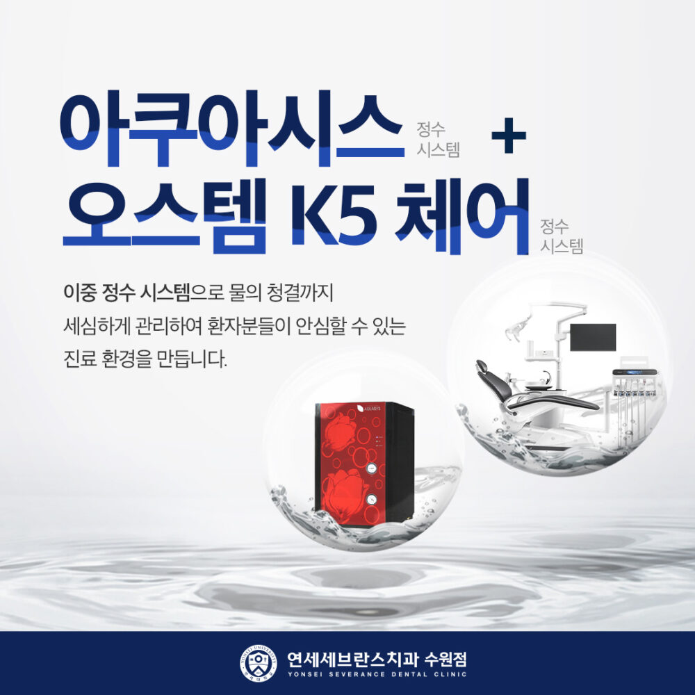 권선구치과