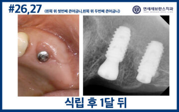 곡반정동치과