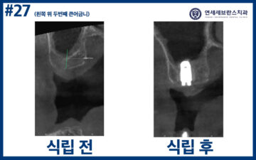 곡반정동치과