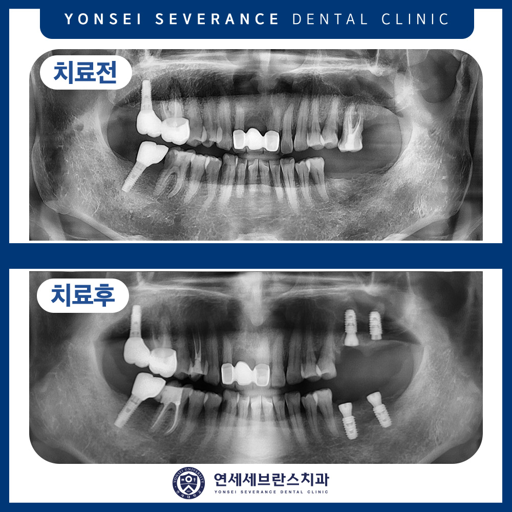 곡반정동치과