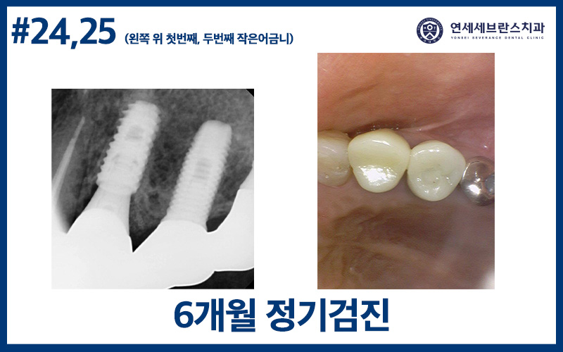 권선구치과