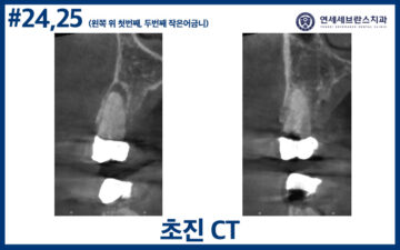 권선구치과
