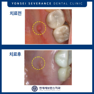 곡반정동치과