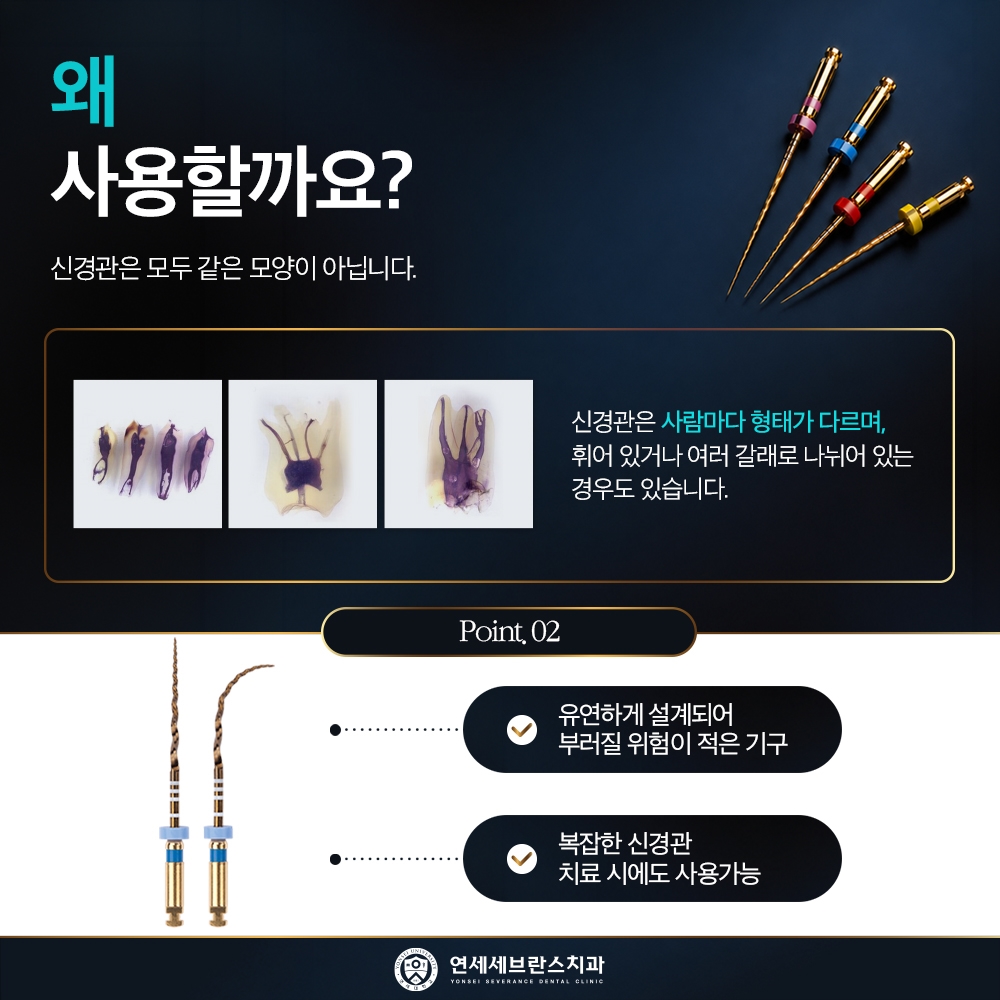 연세세브란스치과수원