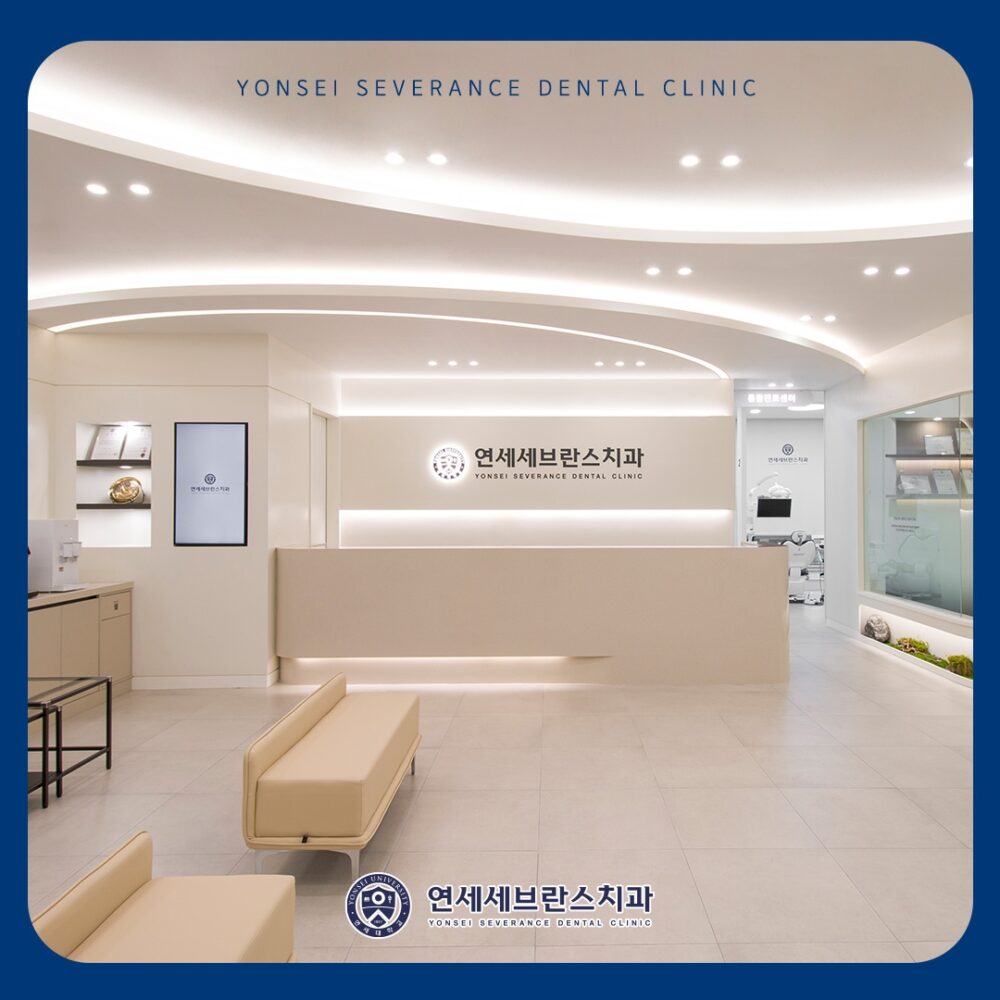 곡반정동치과